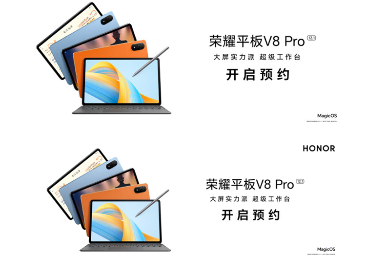 荣耀官宣12月26日举办新品发布会，发布手机、平板电脑等新品-第3张图片-科技快讯