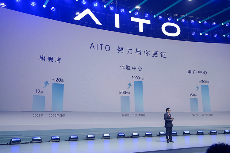 搭载鸿蒙车机，百公里加速4.4秒 AITO问界M5正式启动交付-第7张图片-科技快讯