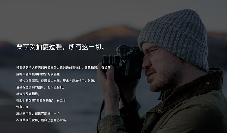 理光发布宾得声明短片 坚持单反路线不动摇-第4张图片-科技快讯