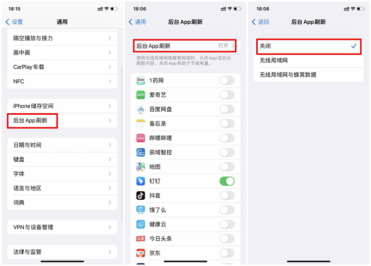 夏日炎炎，关闭手机这些功能，可以让手机快速降温！-第5张图片-科技快讯