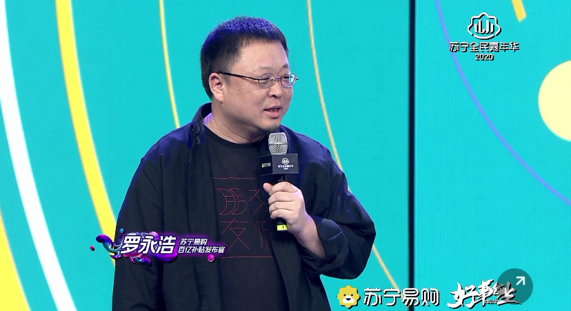 敢为人先 苏宁易购提出四大先锋计划和多项优惠福利-第4张图片-科技快讯
