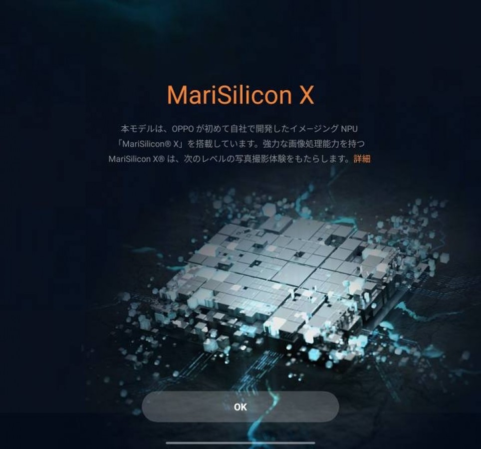 OPPO Find N2或将于12月中旬发布，搭载骁龙8+处理器-第2张图片-科技快讯