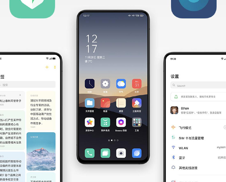 一加9或将氢OS改为Color OS 深入探究为何大氢要亡-第15张图片-科技快讯
