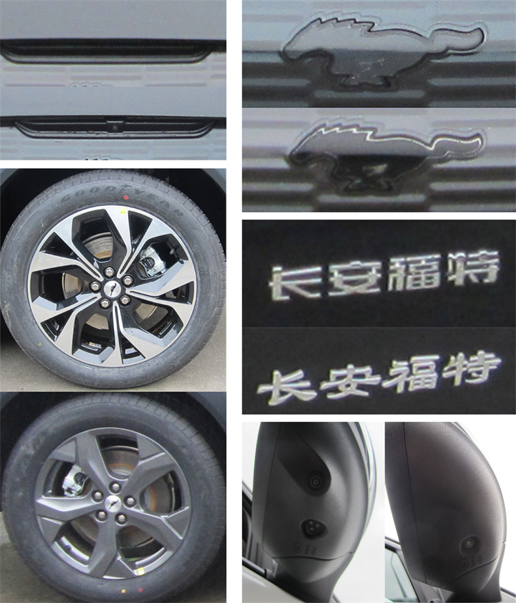 千呼万唤始出来，长安福特Mustang Mach-E申报-第5张图片-科技快讯