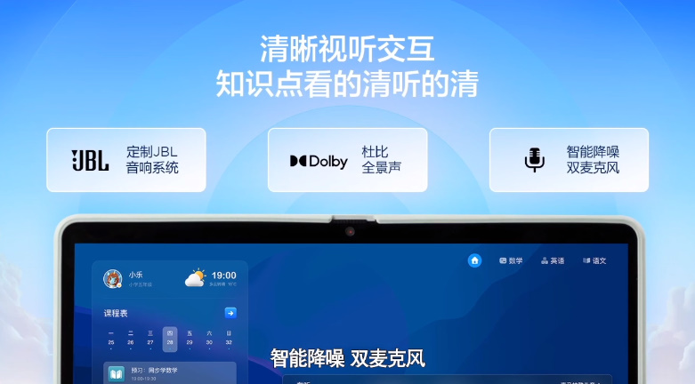 联想天骄发布众多专为学生打造的产品，包括一体电脑、笔记本及投影机等   -第5张图片-科技快讯