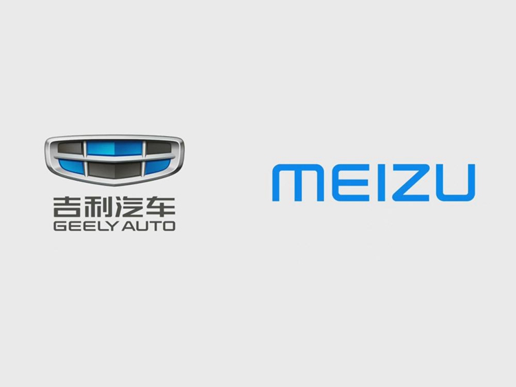 吉利关联公司收购魅族79.09%股权：或进军车机市场-第1张图片-科技快讯