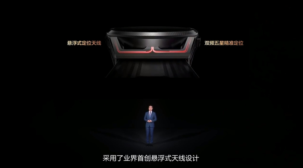 华为召开全场景智慧生活发布会，发布智能手表、折叠屏手机等新品-第10张图片-科技快讯