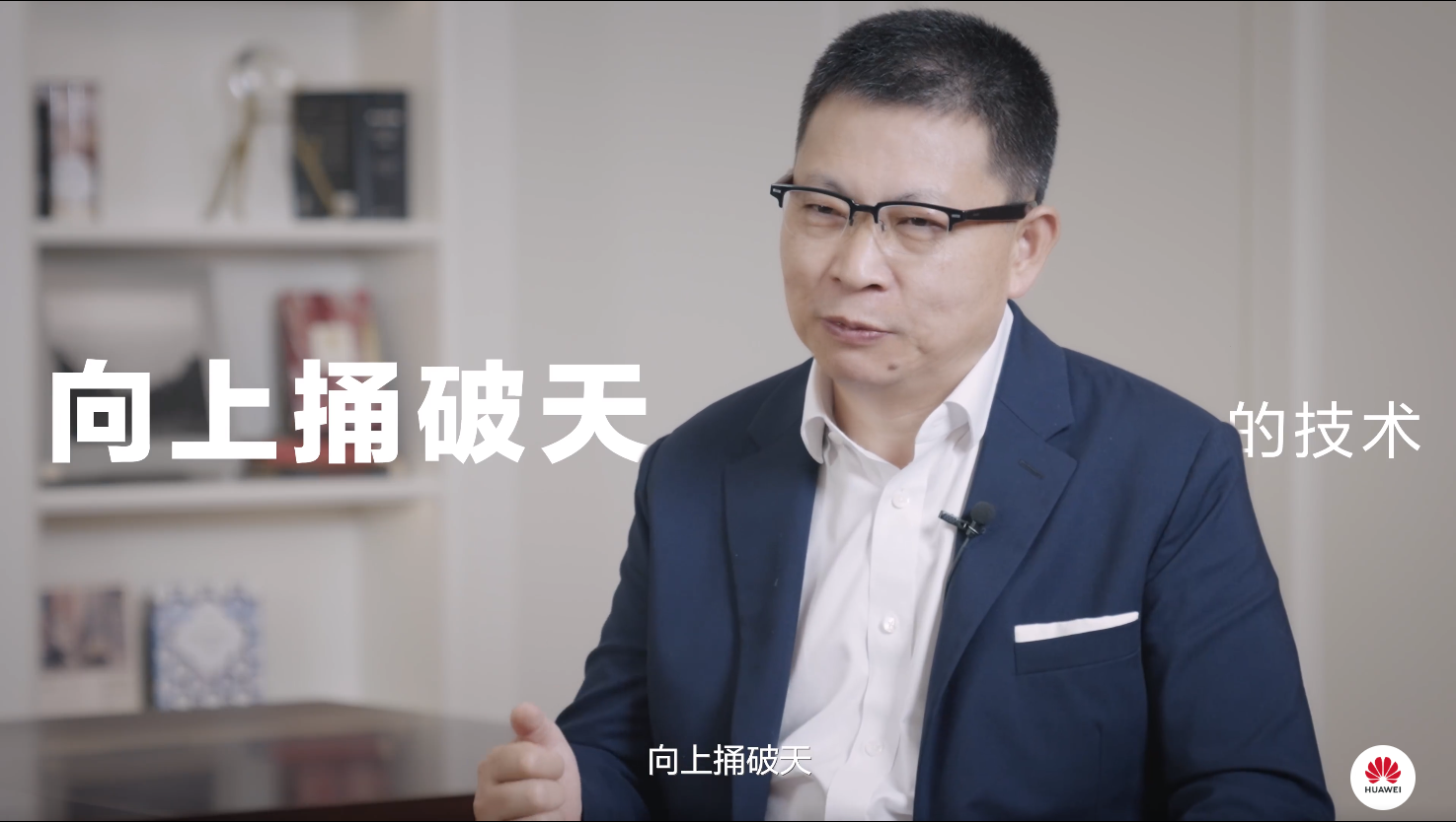 华为Mate50官宣卫星通信功能，信号超越地面，突破限制的信号-第3张图片-科技快讯