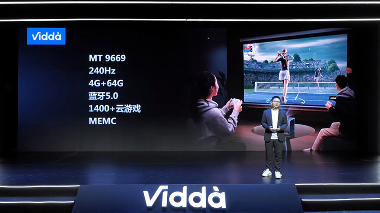 Vidda发布4K三色激光投影C1S：四大黑科技加持 专业级画质体验-第5张图片-科技快讯