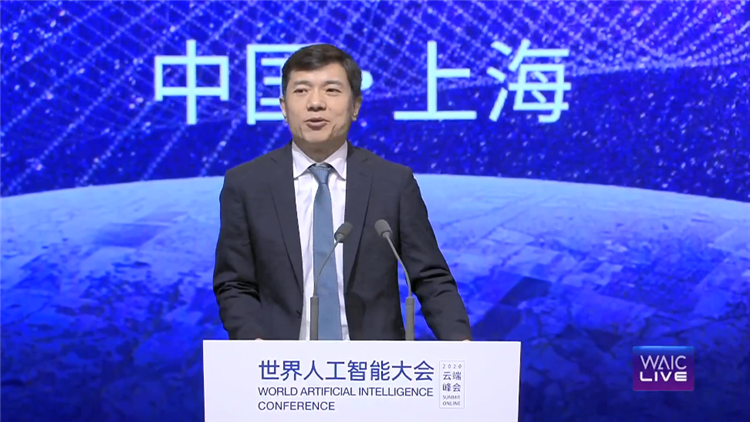 2020世界人工智能大会云端峰会今日开幕 马云马斯克领衔发表演讲-第2张图片-科技快讯
