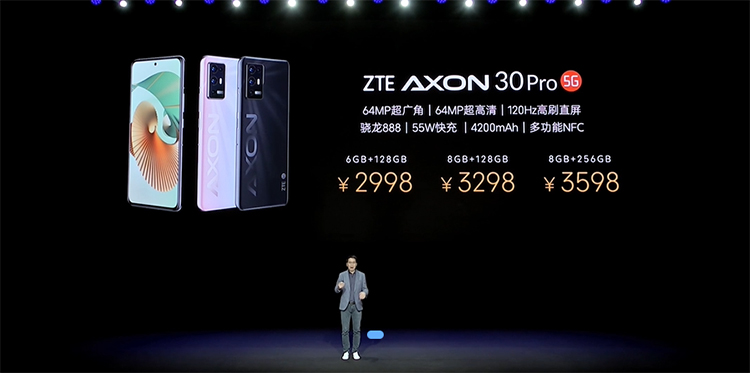 中兴发布Axon30 Ultra：6400万像素三主摄探索手机影像新道路-第11张图片-科技快讯