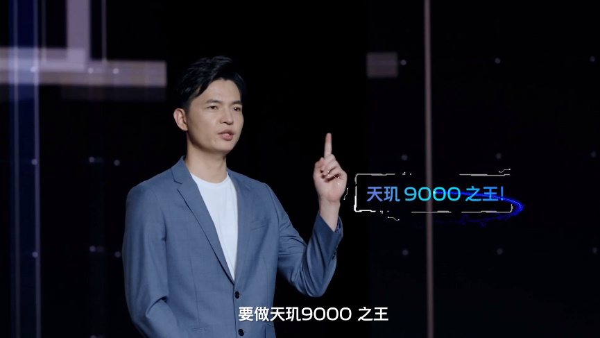 vivo自研芯片V1+发布，vivo X80手机将搭载，提升影像与性能-第17张图片-科技快讯