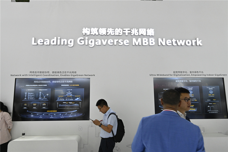 2023MWC丨聊聊MWC展会上的"未来科技"，元宇宙、数字人玩出新花样-第11张图片-科技快讯