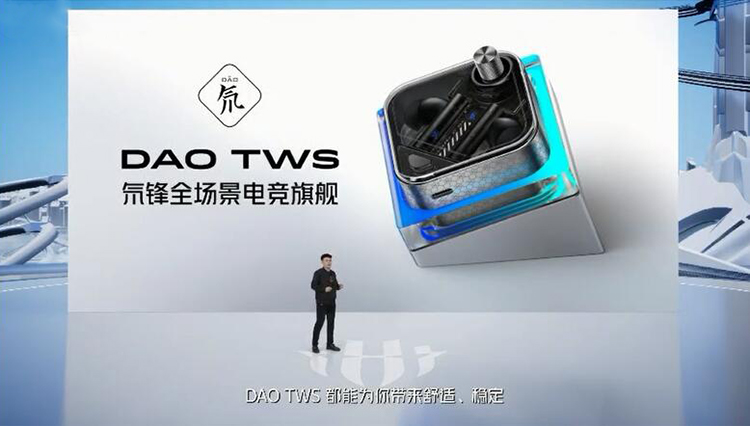 红魔8 Pro+变形金刚领袖版再现机甲雄风 氘锋电竞周边产品齐上阵-第5张图片-科技快讯