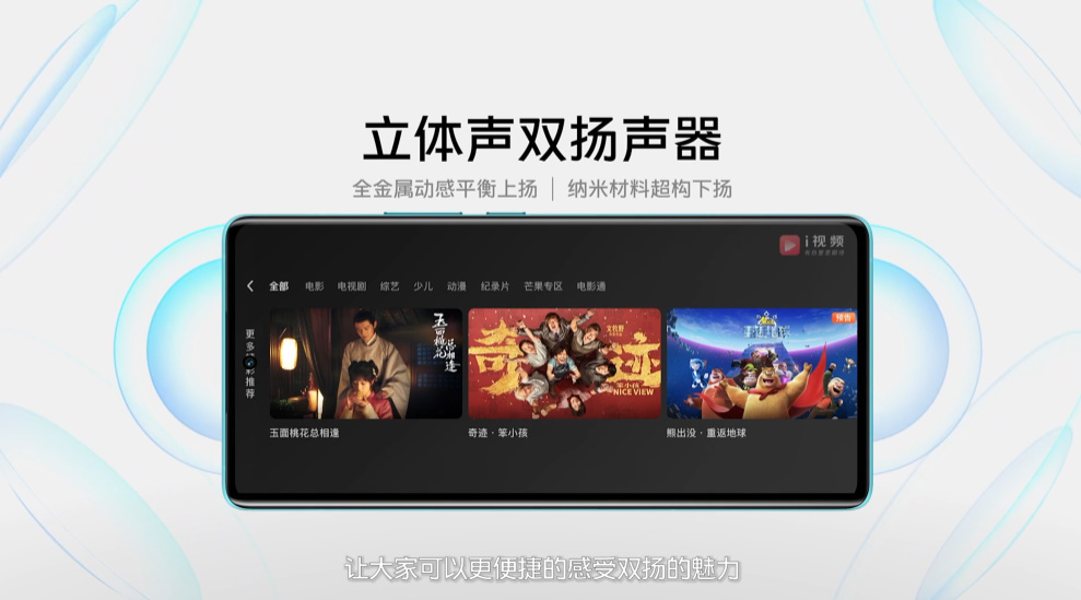 vivo X80系列旗舰手机发布，双芯加持，要成为微光手机"夜视仪"   -第9张图片-科技快讯