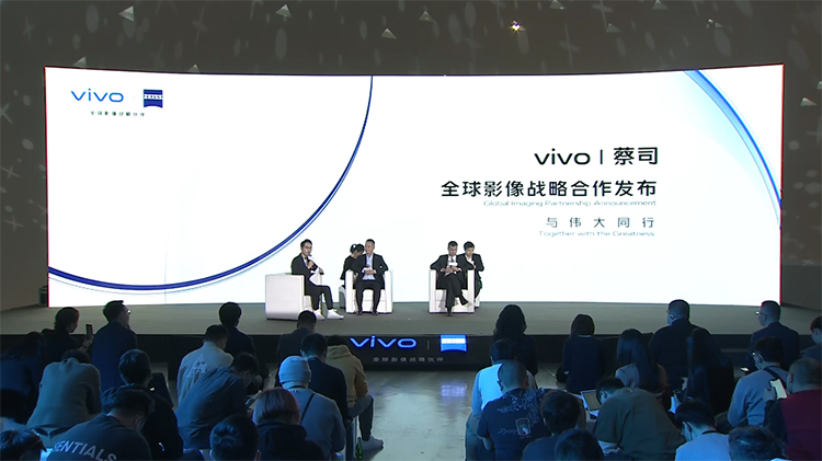 vivo与蔡司达成全球影像战略合作 X60系列全系标配小蓝标-第2张图片-科技快讯