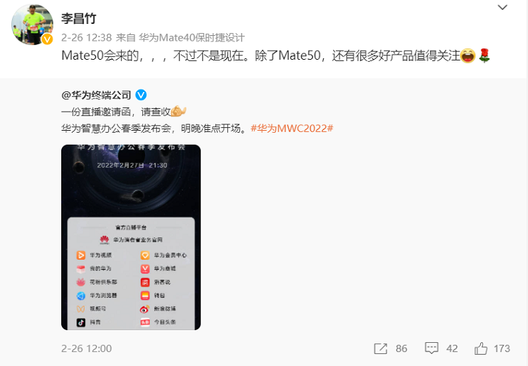 华为P50 Pro微澜浩海版发布，麒麟9000处理器，不支持5G，7988元-第3张图片-科技快讯