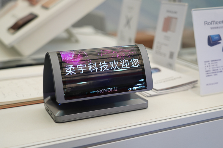 SSOT 2020 | 基于柔性屏技术，柔宇科技带来全新办公体验-第2张图片-科技快讯
