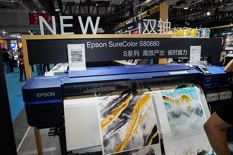 2020P&amp;I | 爱普生多款大幅面打印机亮相P&amp;I展 感受数码印花之美-第3张图片-科技快讯