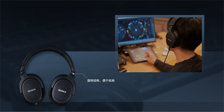 索尼首款专业开放式监听耳机MDR-MV1发布，售价2999元-第3张图片-科技快讯