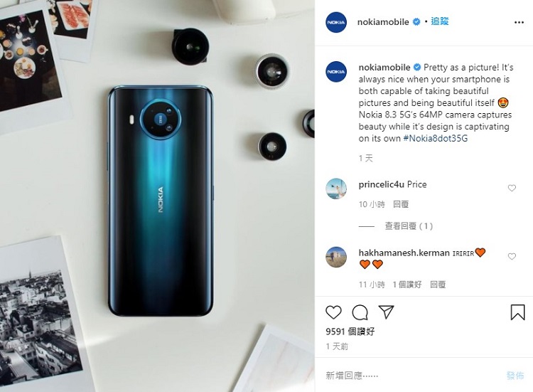 Nokia 8.3 保护壳销售日期暗示该机将于8月10日前开卖-第2张图片-科技快讯