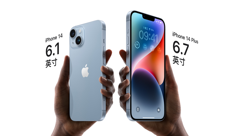 iPhone设计总监：尽管采用相同芯片，但iPhone 14比iPhone 13 Pro更强大-第3张图片-科技快讯