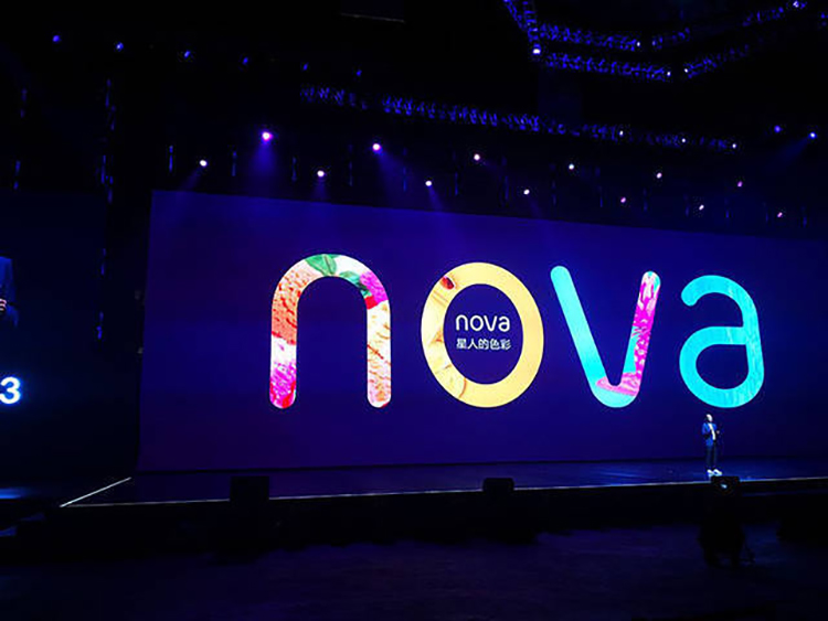 华为nova9或于9月23日发布 骁龙778g处理器支持4G *** -第2张图片-科技快讯