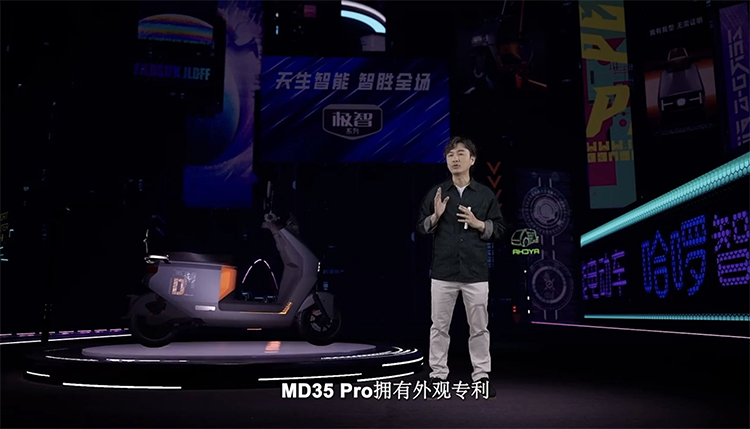 哈啰发布极智系列电动车：共三款车型 AI赋能两轮出行新体验-第6张图片-科技快讯