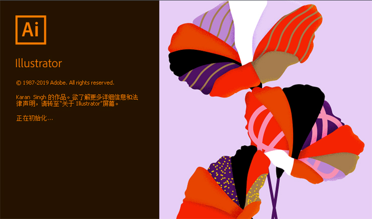 Adobe Illustrator将移植到iPad平台 或于10月21日正式上架-第3张图片-科技快讯
