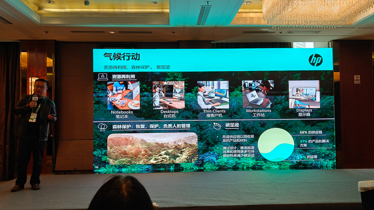 中国电子学会绿色计算机标准工作组成立，英特尔助力PC产业低碳化-第5张图片-科技快讯