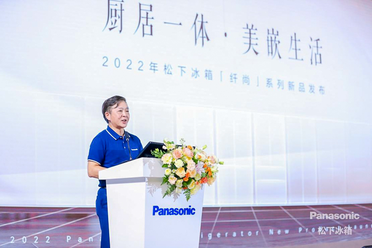松下冰箱纤尚系列新品发布 厨居一体设计引领行业新潮流-第2张图片-科技快讯