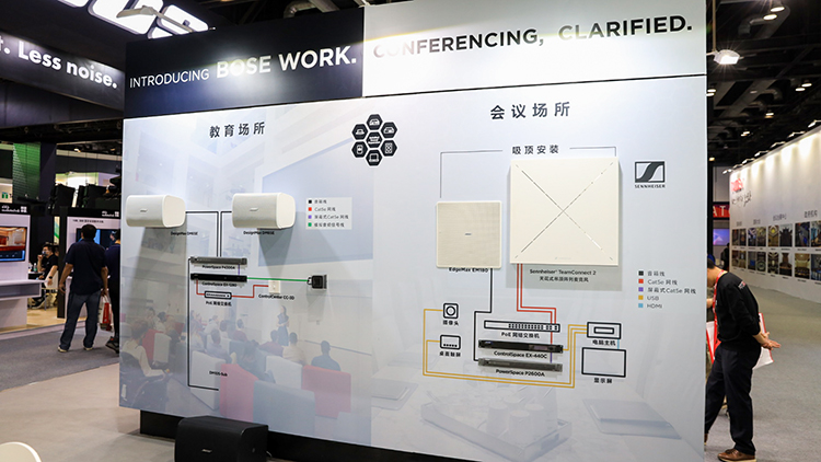 InfoComm 2020丨远程会议新体验 Bose多款新品及解决方案亮相InfoComm展会-第5张图片-科技快讯