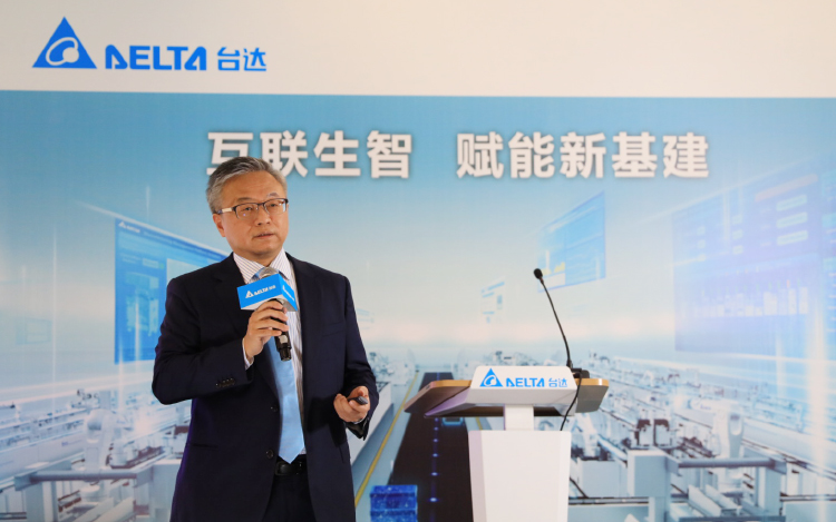 国内双循环境下 台达新基建推动中国城市智慧化发展 -第7张图片-科技快讯