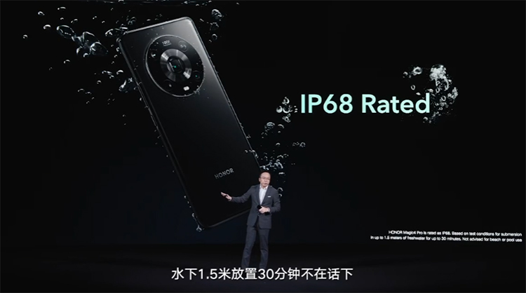 MWC2022 | 荣耀发布Magic4系列手机 打造全方位升级的安卓新旗舰-第5张图片-科技快讯