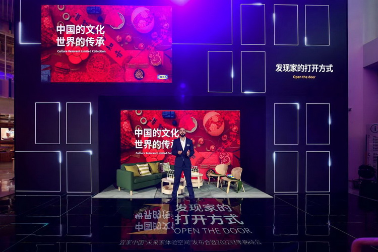 宜家启动2022新财年 全新徐汇商场8月12日亮相-第3张图片-科技快讯