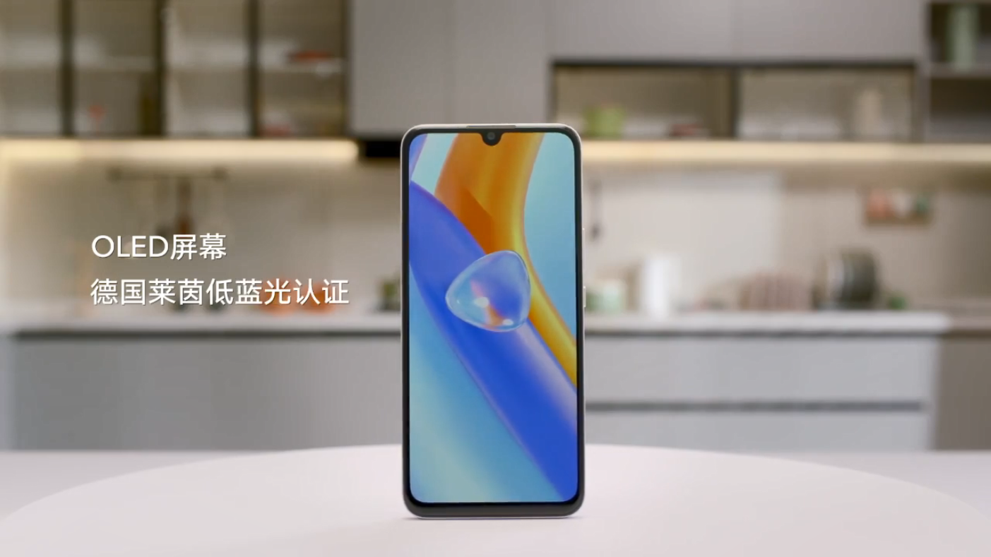 荣耀Play5正式发布：支持66W超级快充 售价2099元起-第2张图片-科技快讯