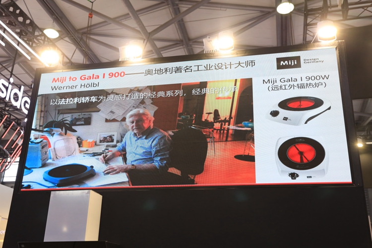 AWE2023 | 德国米技全球首发Miji To Go露营套组，带来跑车型辅热炉-第4张图片-科技快讯