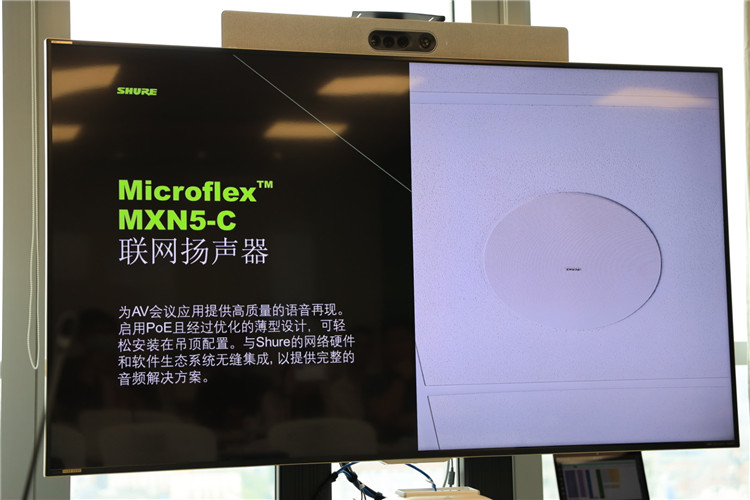 舒尔发布全新音频生态，助力企业高质量会议体验-第3张图片-科技快讯