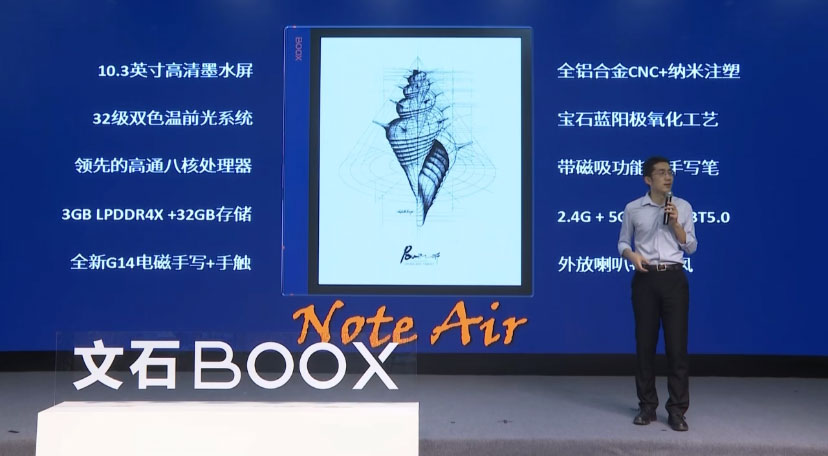厚积薄发，33而来   文石BOOX发布三款全新墨水平板-第15张图片-科技快讯