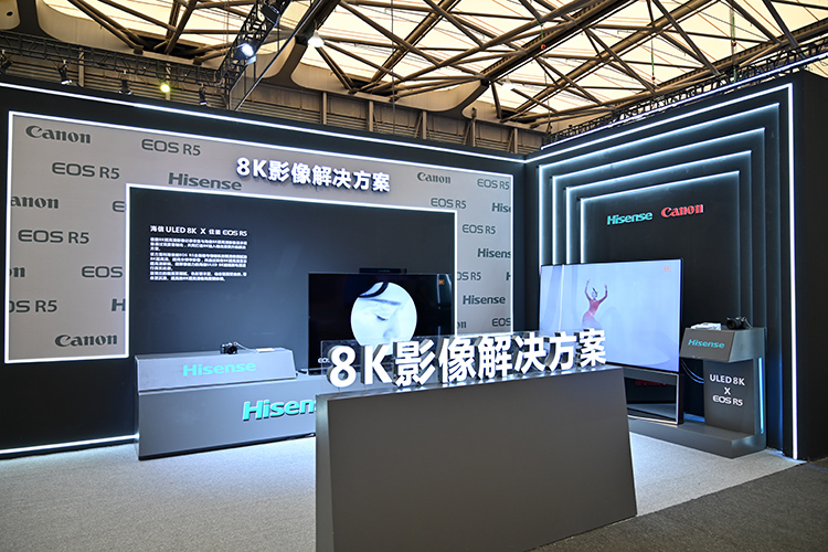 UDE2021 | 佳能与海信联手展示8K影像解决方案-第7张图片-科技快讯