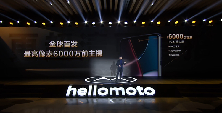 moto edge X30与S30新机正式发布 全新一代骁龙8与LCD旗舰齐上阵-第9张图片-科技快讯