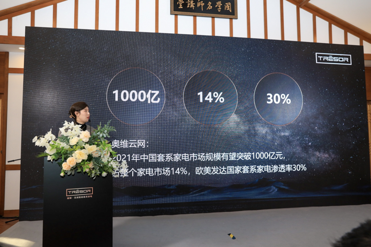 智慧生活尽在璀璨云屏，海信璀璨C1 Pro套系家电带来全屋智能体验-第7张图片-科技快讯