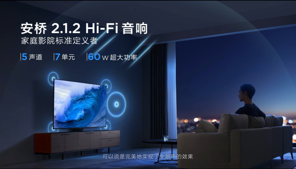 TCL发布领曜QD-Mini LED X11智屏等新品，下一个显示时代已经到来-第9张图片-科技快讯