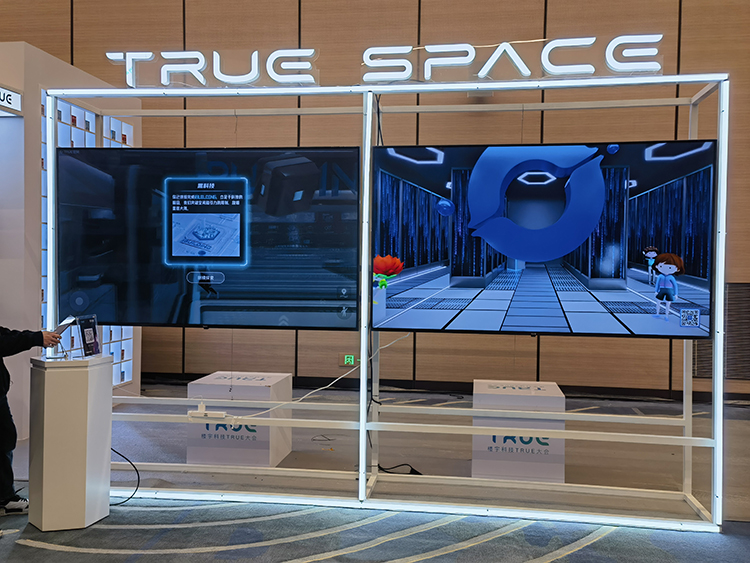 第二届楼宇科技TRUE大会召开 打造数智楼宇新未来-第1张图片-科技快讯