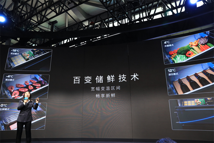 AWE2023丨西门子家电携"鲜活"而来，无所"味"惧-第2张图片-科技快讯