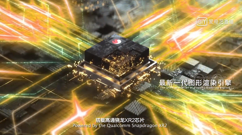 爱奇艺奇遇3 VR一体机正式发布，首销价3399元，30款游戏免费玩   -第3张图片-科技快讯
