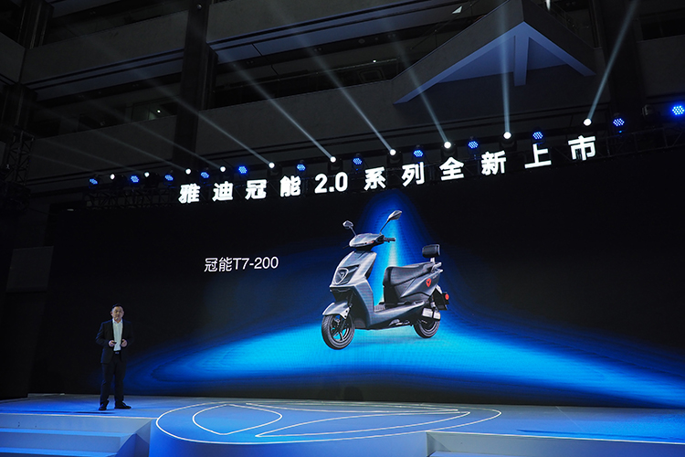 雅迪冠能2.0系列上市：全新TTFAR8级增程系统 里程更高突破200km-第10张图片-科技快讯