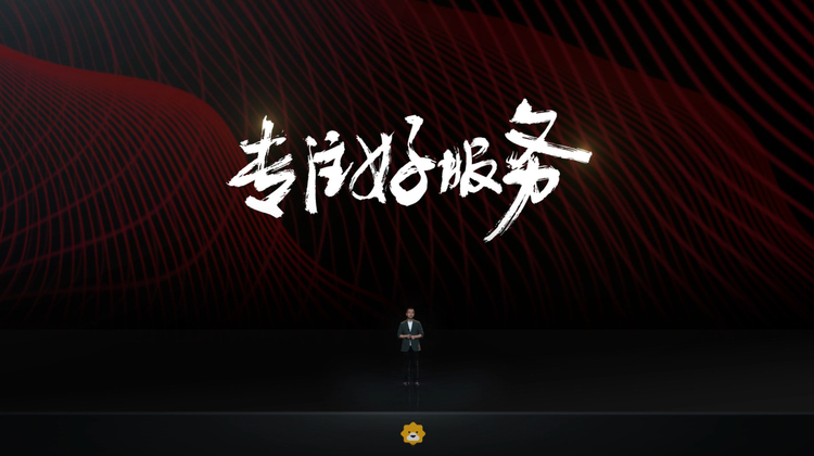 苏宁818启动：不仅大促不断，而且升级品牌战略-第3张图片-科技快讯