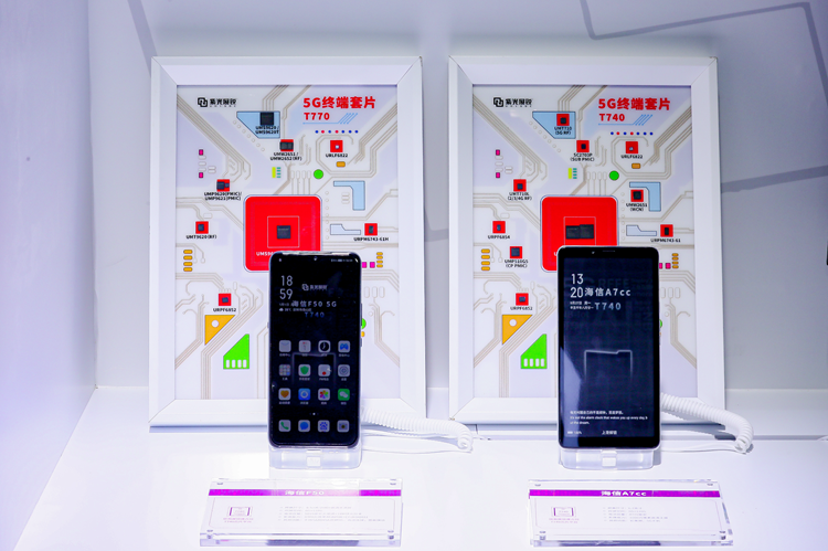PTEXPO2021 | 展锐带来6nm制程工艺自研5G芯片，展示多场景5G应用-第3张图片-科技快讯