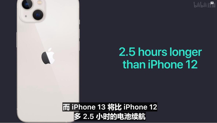 最强A15处理器，120Hz终到来：苹果发布iPhone 13等诸多新品-第18张图片-科技快讯